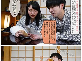 寝取られ子作り旅行 僕と妻の赤ちゃんを授かるために排卵日を狙って来たら、男子大学生たちに妻が寝取られて中出しされまくった 稲場るか　サンプル画像04